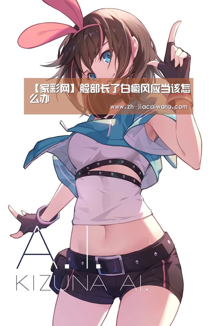 家彩网